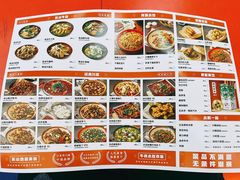 菜单-川堂风·跷脚牛肉·乐山爆炒(宝山日月光店)