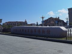 -中国人民解放军海军博物馆