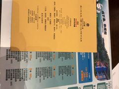 -天目湖御水温泉·度假酒店