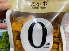 -永辉超市(嘉定宝龙广场店)