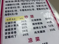 -黑皮酸菜鱼(三山街店)