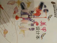 -伊丽莎白美容培训学校(顺德校区)