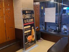 -福云龙(黄河南大街店)