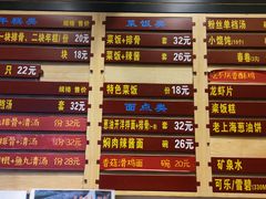 -鲜得来排骨年糕(豫园店)