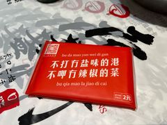 -壹盏灯(惠农店)