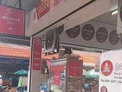 -榮泰米粉湯(Left Shop)