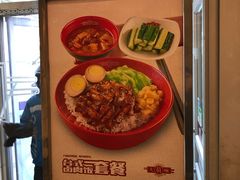 -大圆碗•T骨大排饭(永安道店)