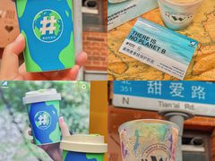 -W CAFE(甜爱路店)
