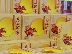 -天河沃尔玛