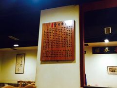 -金生隆(六铺炕店)
