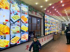 -人民公社大食堂(顺义总店)