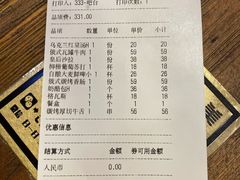 菜单-卢布里西餐厅(海拉尔店)