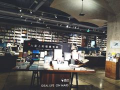 -方所(华润万象城店)