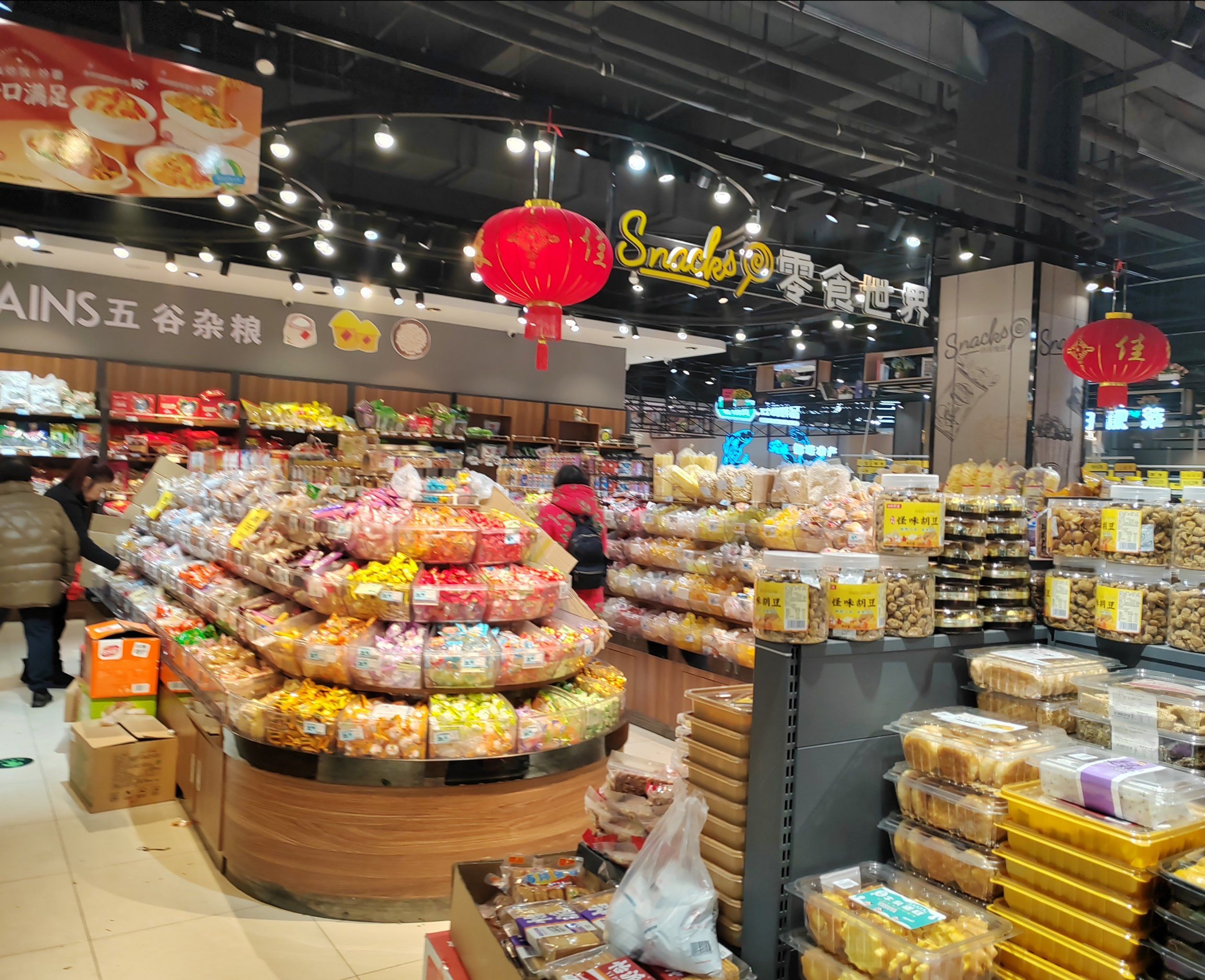 家门口的超市万客隆,特别是小零食,品种多