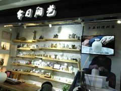 android_upload_pic-今日陶艺(富力广场店)