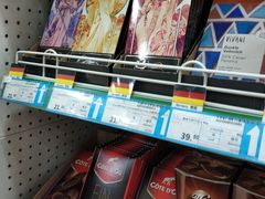 -帝玛进口精品超市D-MART