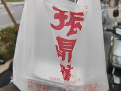 -振鼎鸡(华阴路店)