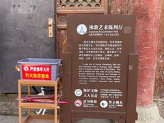 -张掖大佛寺景区