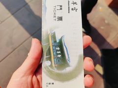 -青羊宫