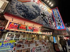 -ジャンボ釣船 つり吉(新世界店)