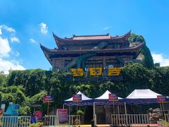 -横店影视城梦幻谷园区