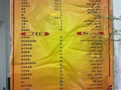 -BAURSAK包尔萨克早餐屋(第二分店)