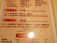 菜单-喜记避风塘炒辣蟹(旗舰店)