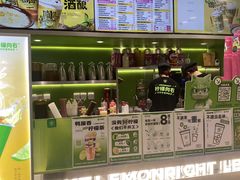 -柠檬向右(宝杨宝龙店)