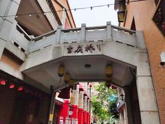 -老通城豆皮大王(吉庆街店)