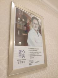 -昆明梦想医疗美容医院