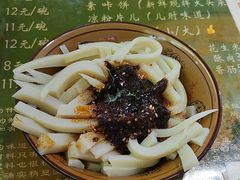 -曹凉粉(西正街店)