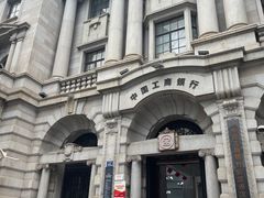 -中国工商银行(武汉市汉口支行)