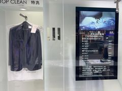 -福奈特洗衣洗鞋(芷江西路店)