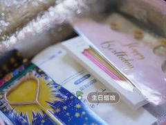 -咖咖熊蛋糕定制·英国蓝风车动物性淡奶油