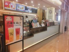 -%百分茶(江阴万达店)