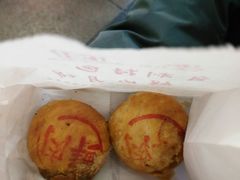 -真老大房鲜肉月饼(南京路步行街店)