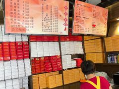 -聚香斋(东关街店)