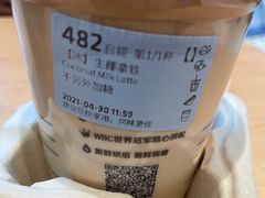 -瑞幸咖啡(人民路店)