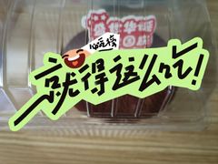 -85度C(上海兰溪二店)