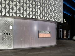 -LV路易威登(国际广场店)