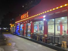 门面-冯姐生蚝(迎宾广场店)