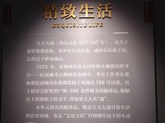 -荆州博物馆