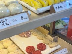 -祥禾饽饽铺·中式糕点(北京来福士店)