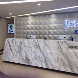 -西美医疗美容门诊部