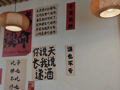 -郑记•不夜城烧烤•龙虾•虾蟹(黄鹤楼店)