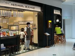 -RUXU入续鸳鸯糖水铺(星寰店)
