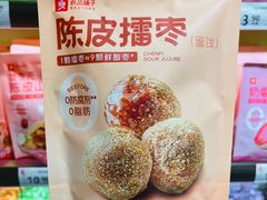 -运河城商业摩尔(太白楼路店)