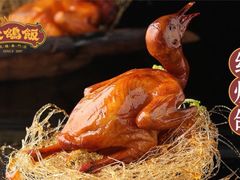 -大鸽饭(马王堆店)