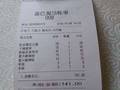 -鑫巴蜀小镇 · 水煮鱼专研店(玉桥店)