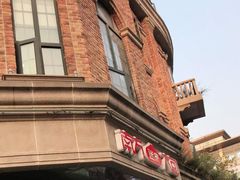 -南方迷宗大包(湖滨店)